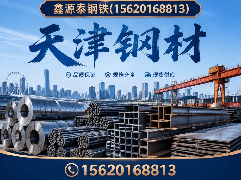 静海区镀锌管展示图